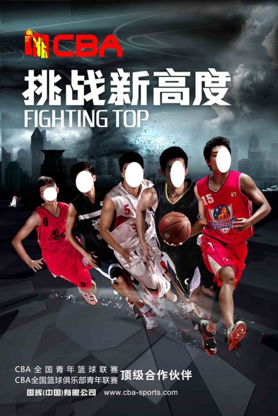 下的连续得