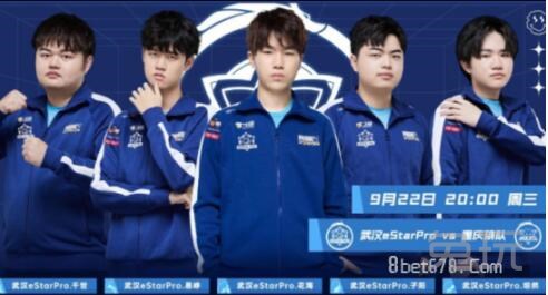 快船11战