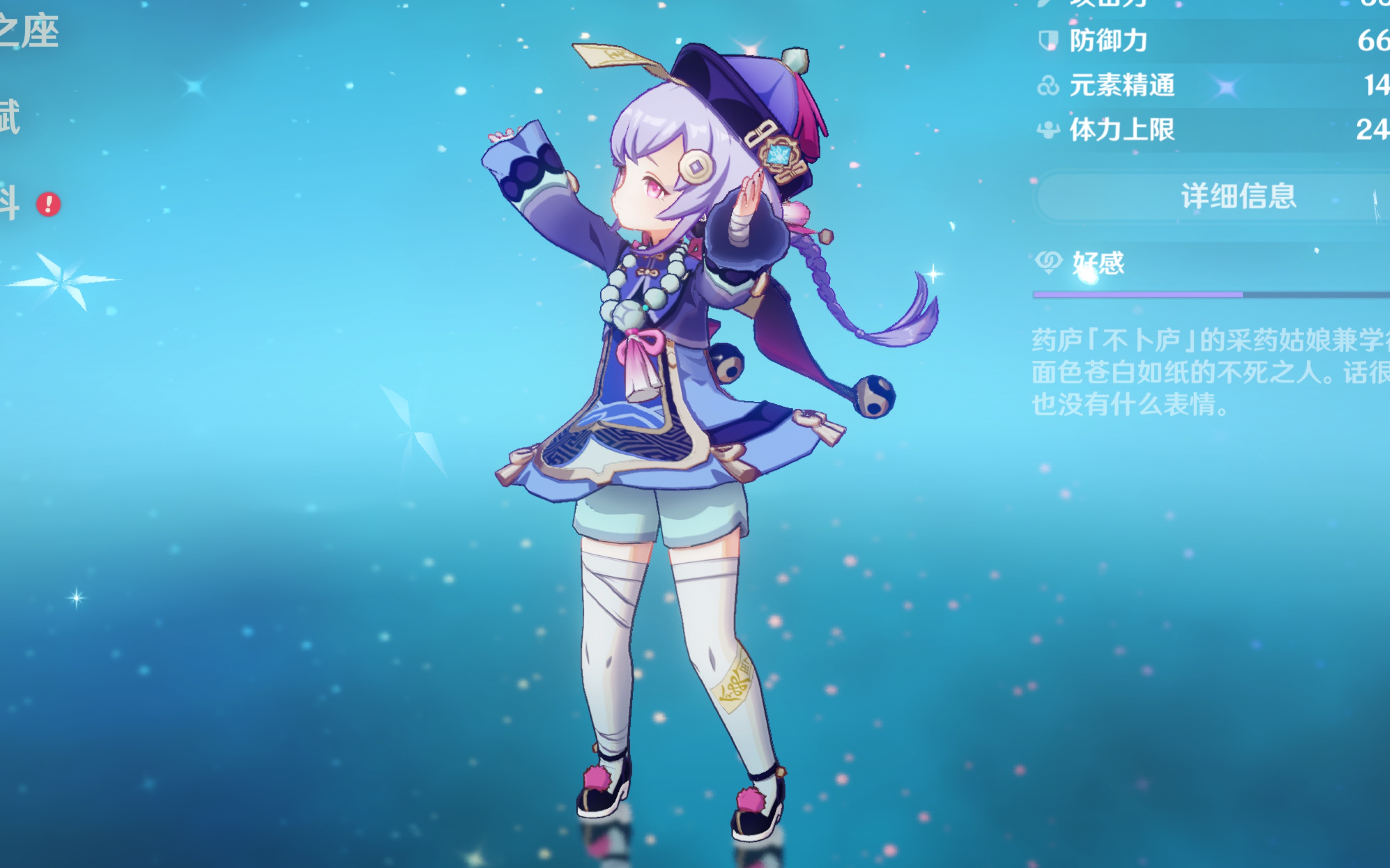 回顾过去的 回顾过去的