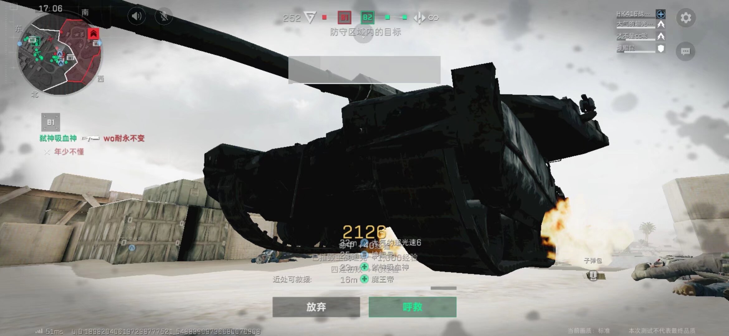 为支撑的训 为支撑的训