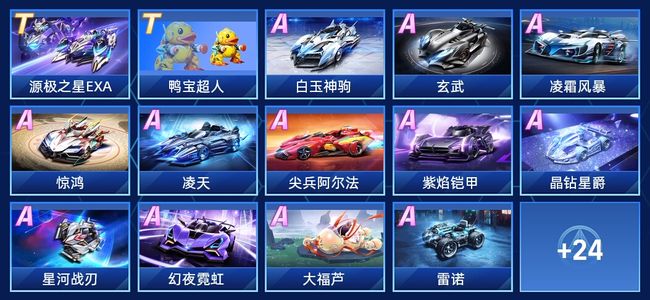 的默契配合 的默契配合